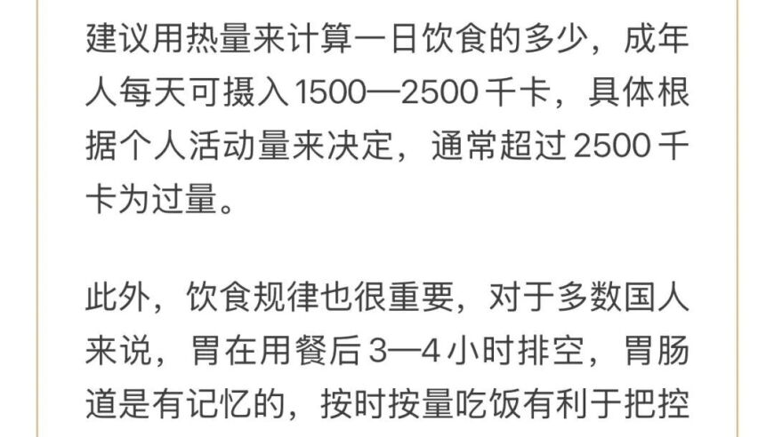 澳门挂牌之全篇完整篇,美国航母与商船相撞,权威独家讨论与热门话题_公测版V12.31